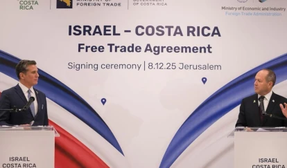 tlc, israel, Asamblea Legislativa, Ministerio de Comercio Exterior