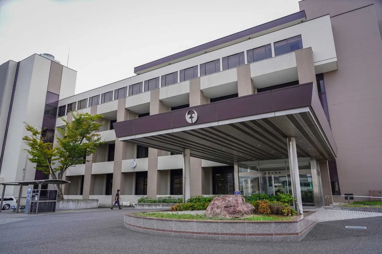 Ayuntamiento de Toyoake.