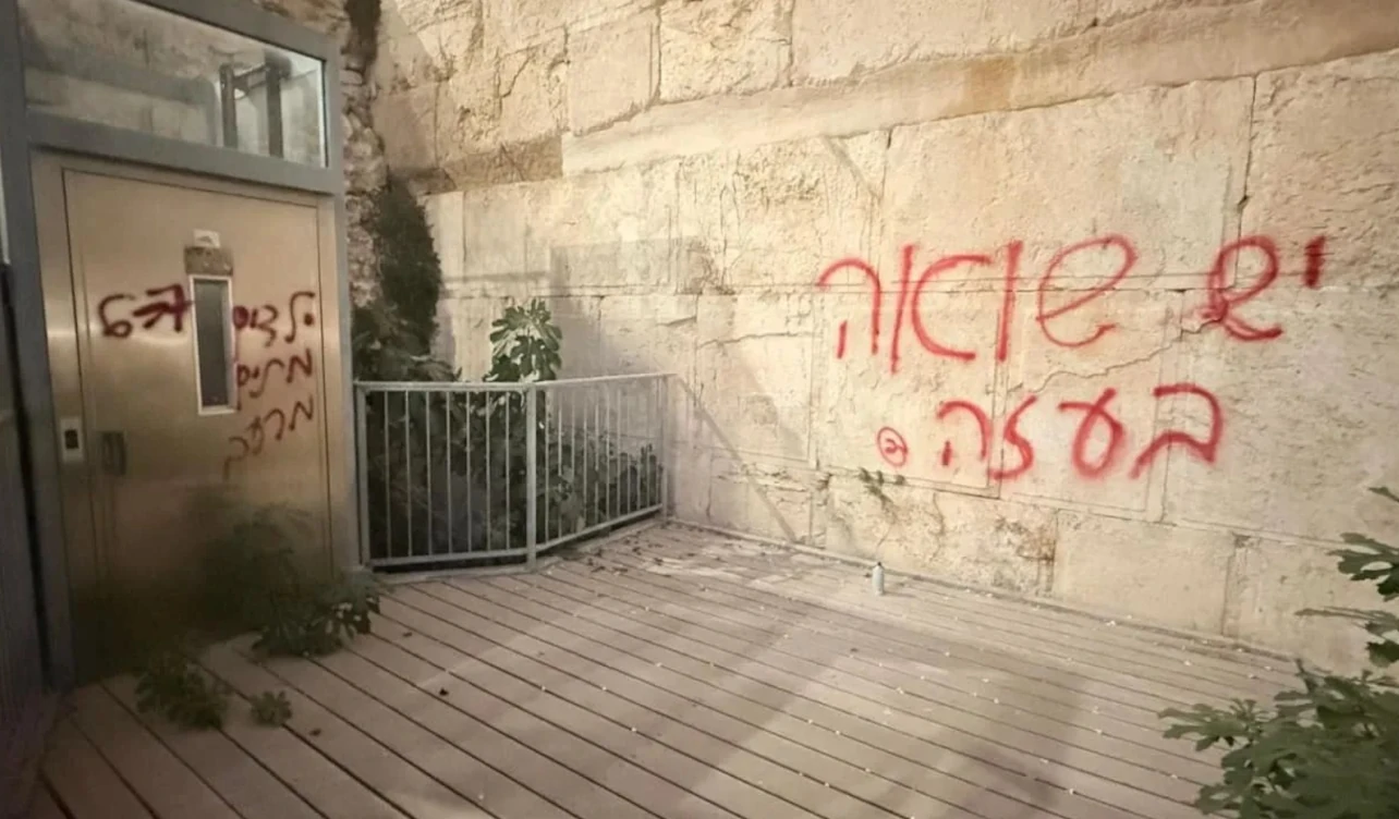 grafiti, guerra, Gaza, muro de los lamentos, Israel