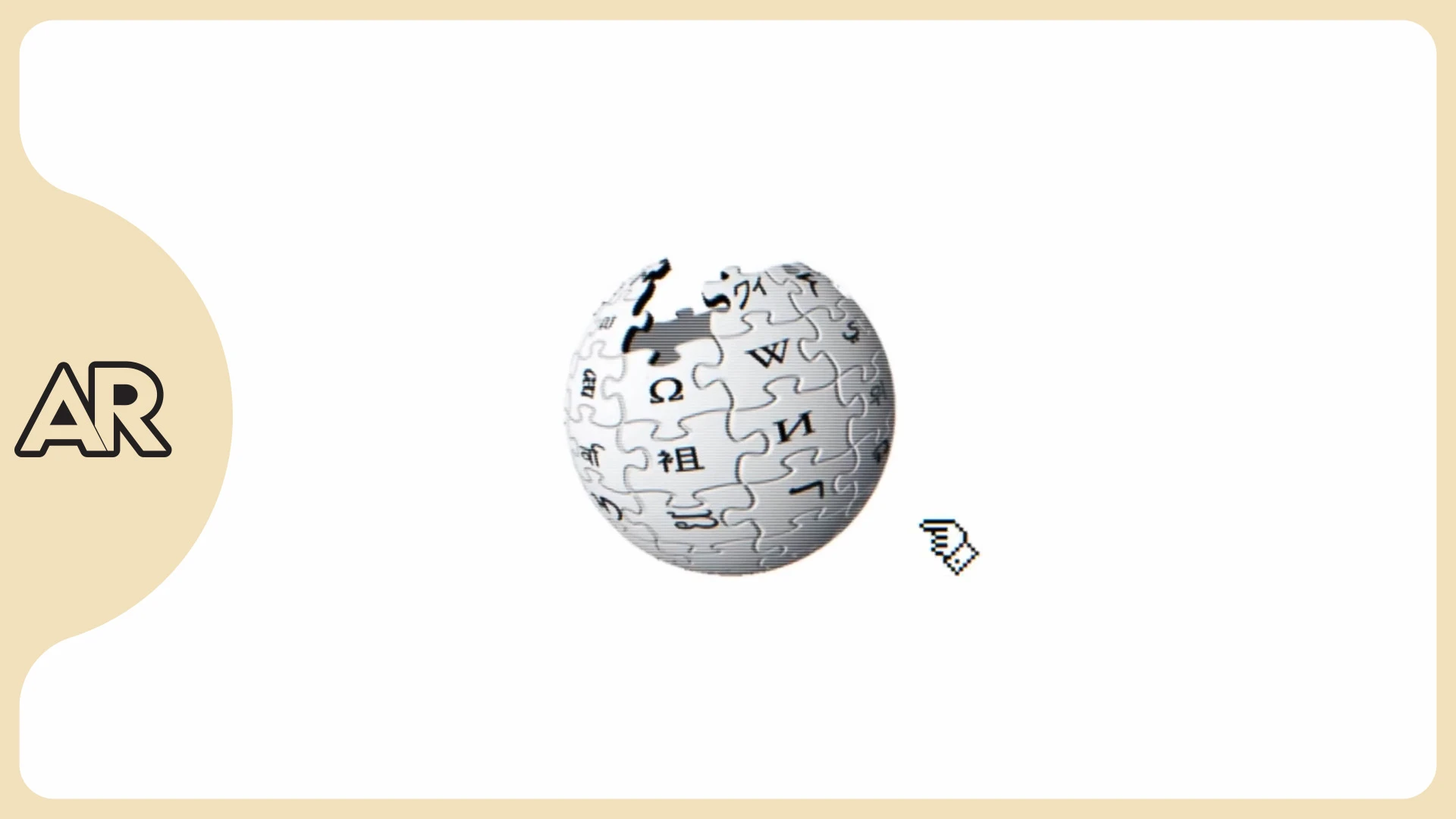 Wikipedia levanta barreras: el conocimiento humano frena el avance de la IA